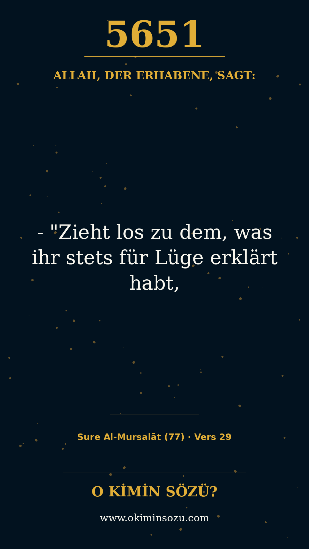 quran 5651 s077 a029