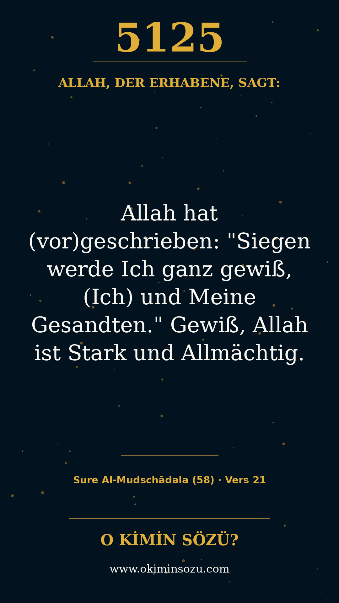 quran 5125 s058 a021