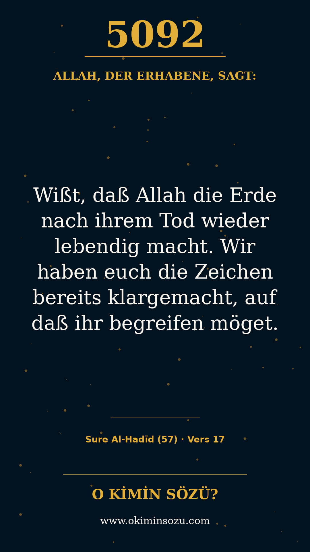 quran 5092 s057 a017