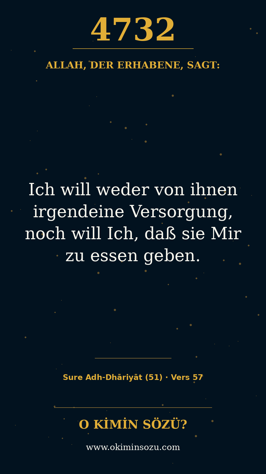 quran 4732 s051 a057