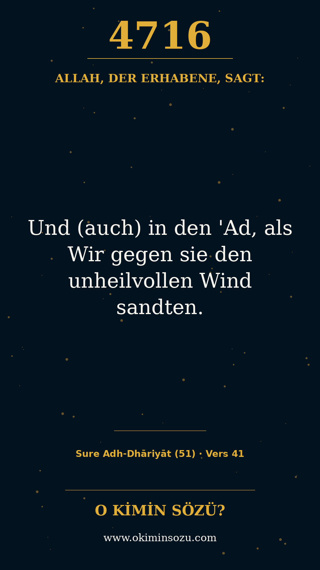 quran 4716 s051 a041