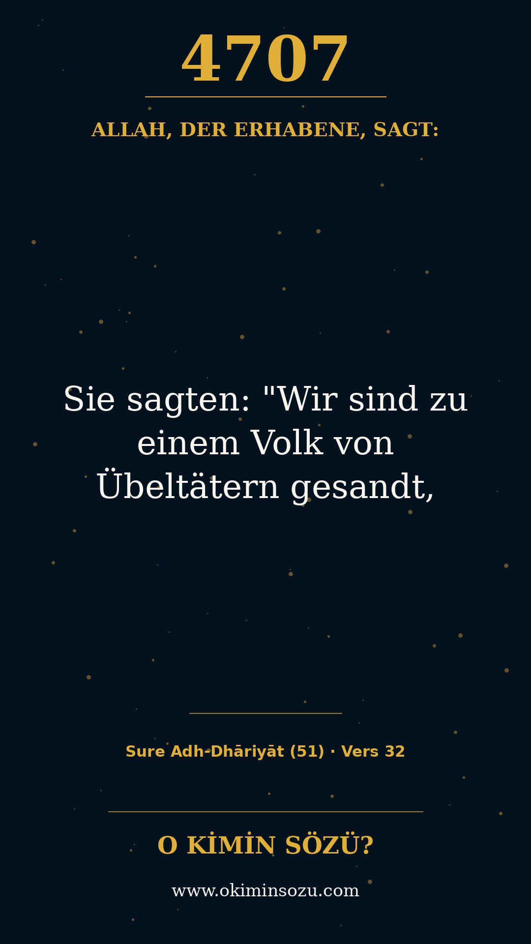 quran 4707 s051 a032