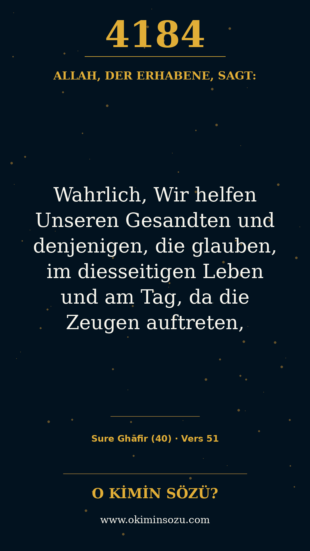 quran 4184 s040 a051