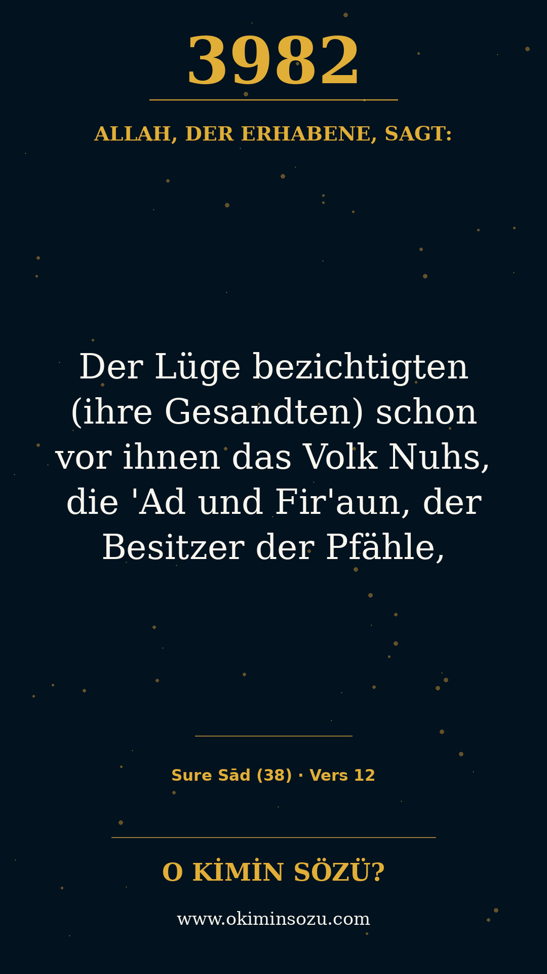 quran 3982 s038 a012