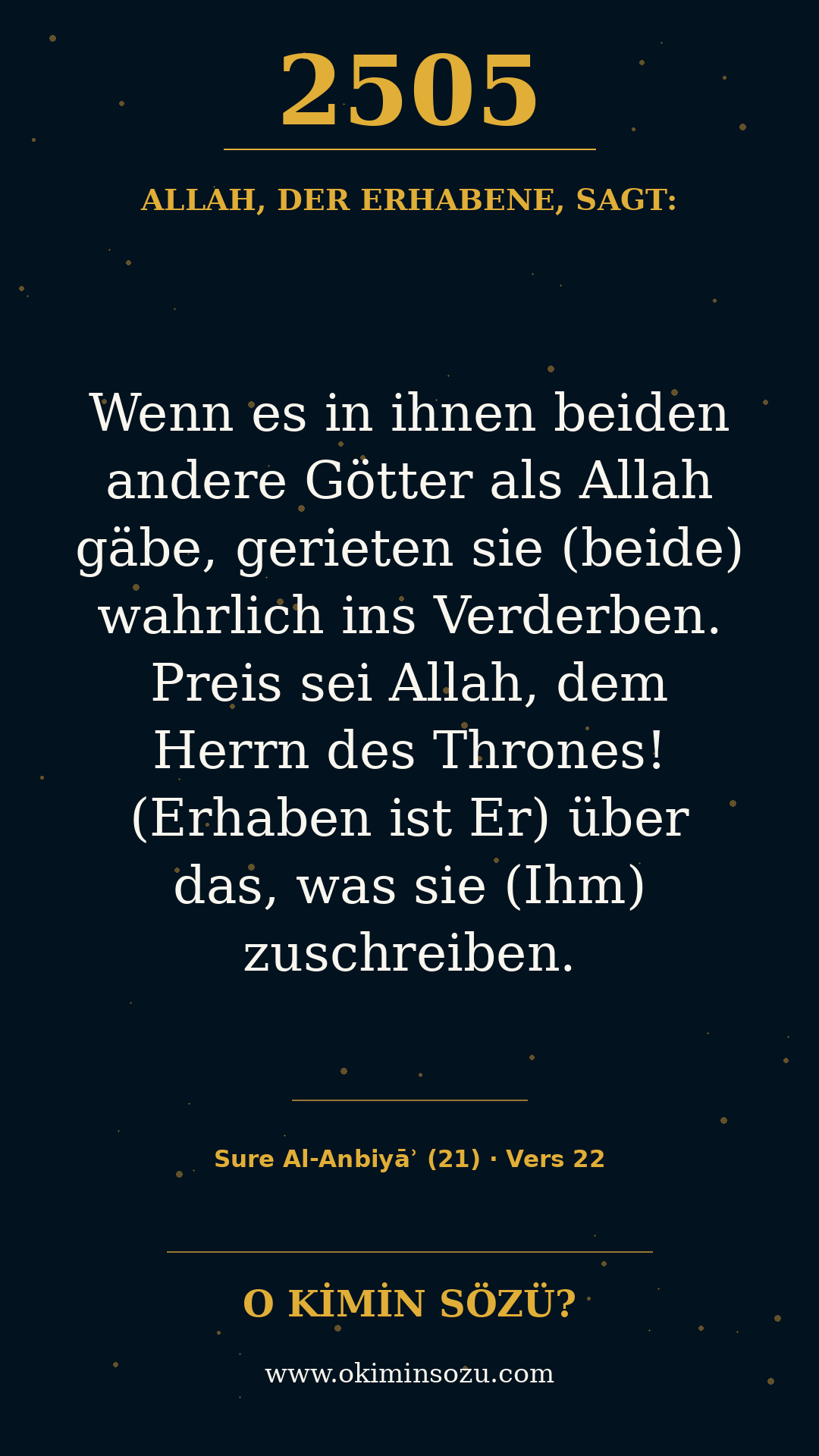 quran 2505 s021 a022