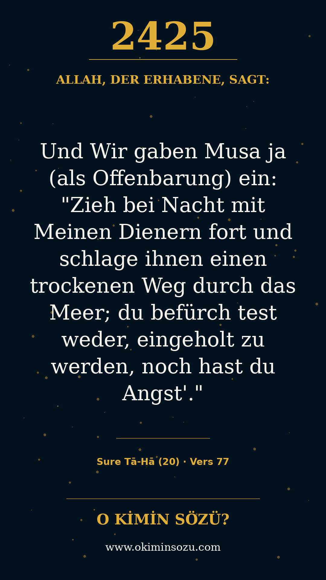 quran 2425 s020 a077