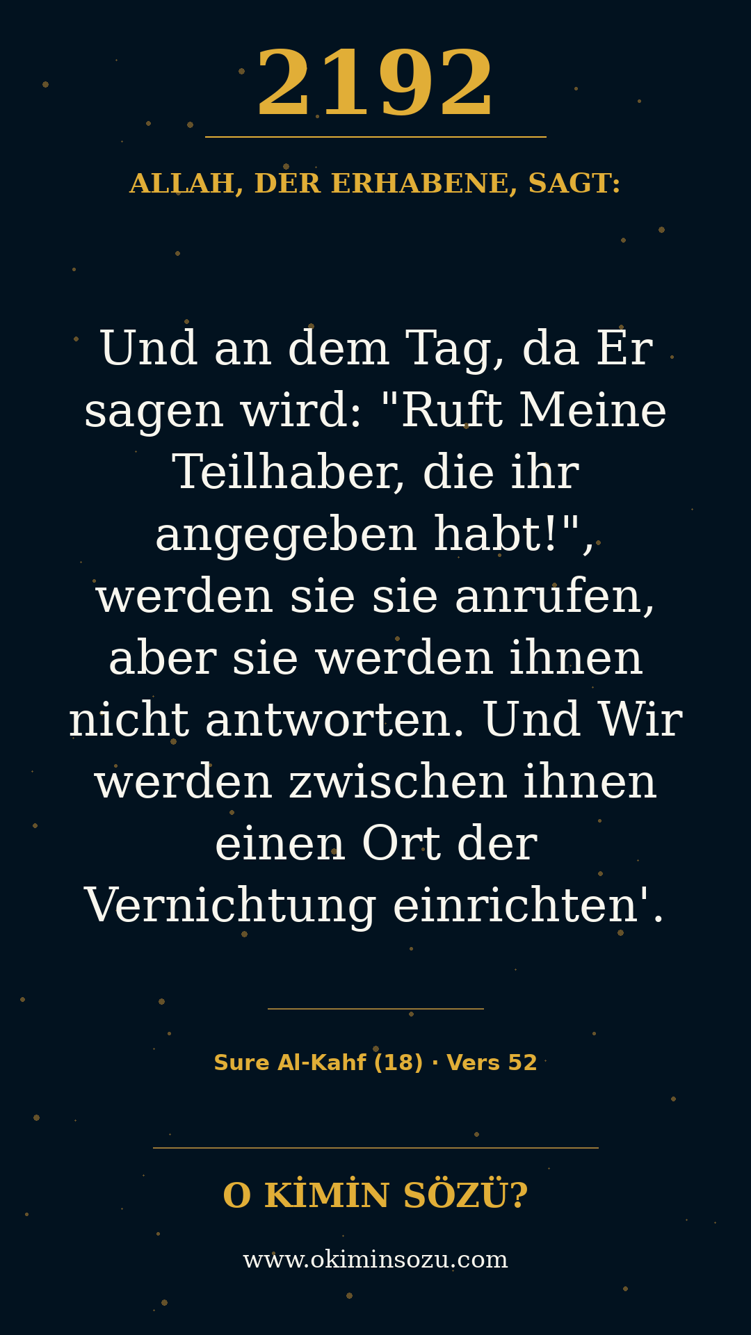 quran 2192 s018 a052