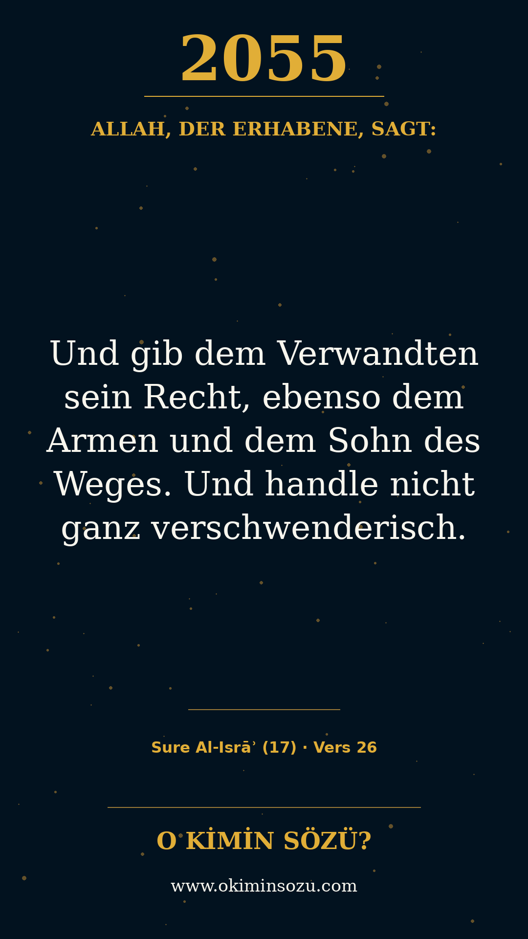 quran 2055 s017 a026