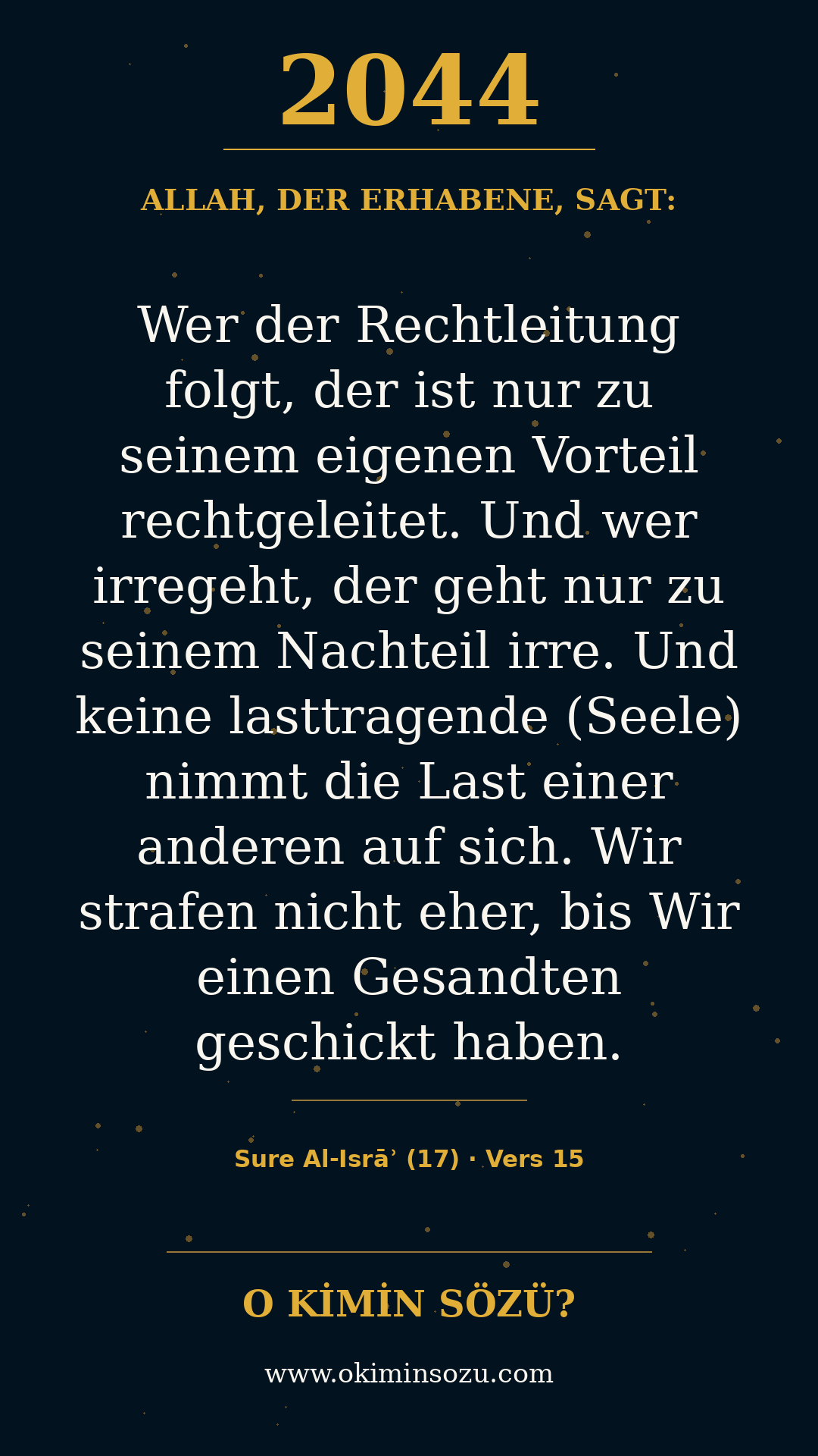 quran 2044 s017 a015