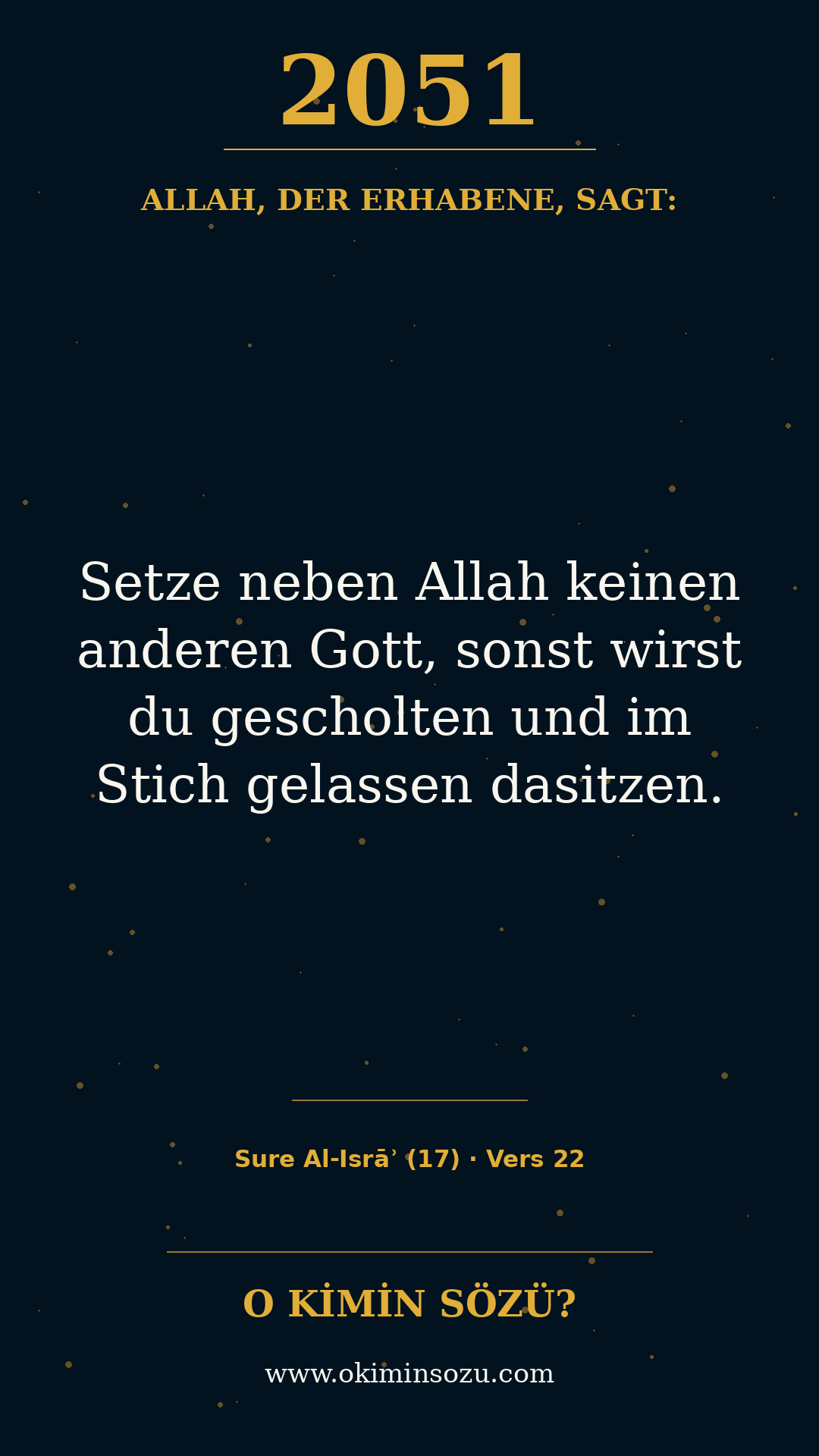 quran 2051 s017 a022