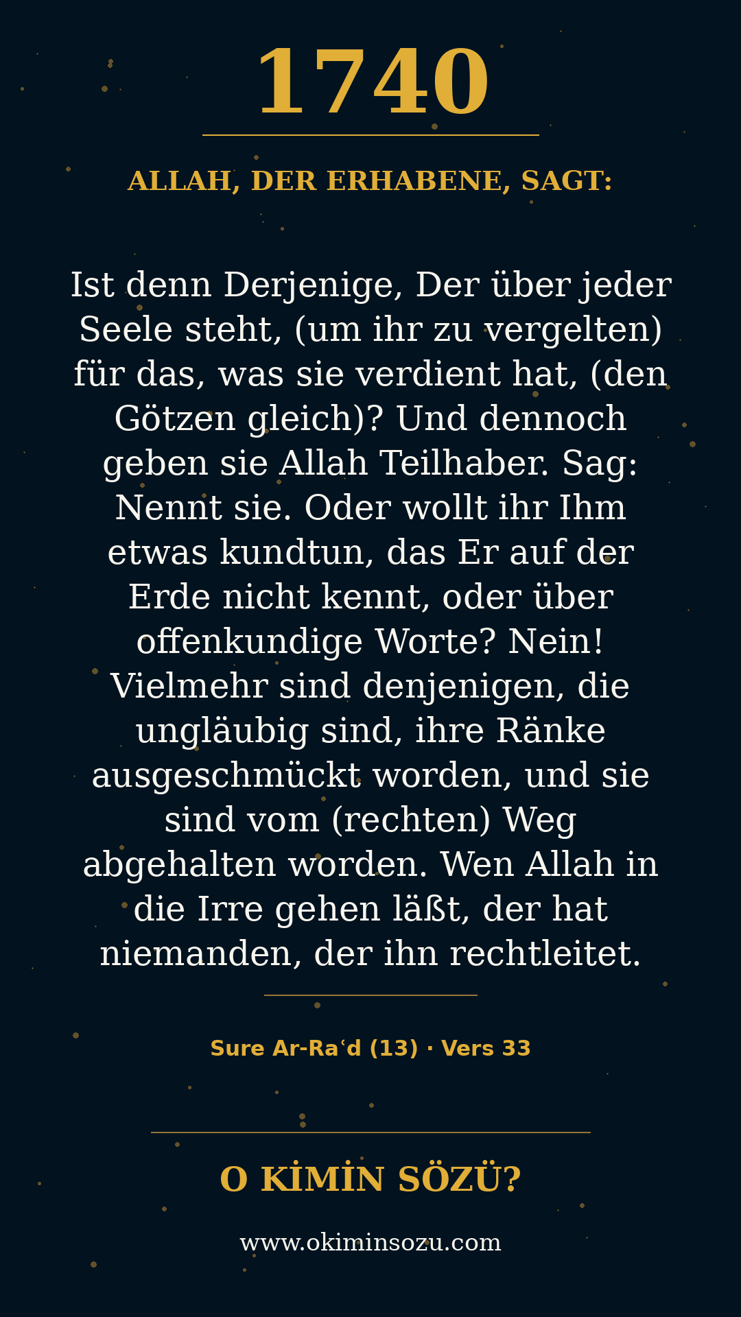quran 1740 s013 a033