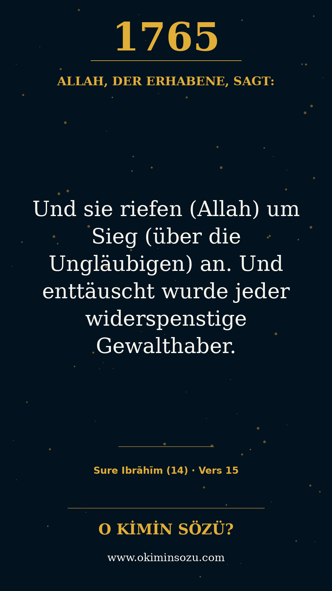 quran 1765 s014 a015