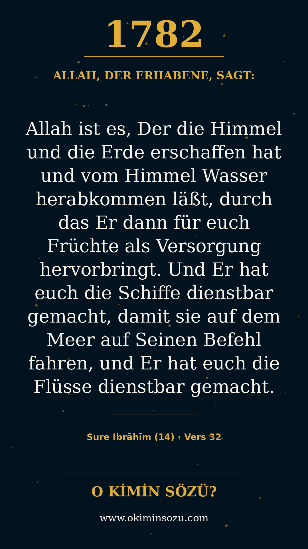 quran 1782 s014 a032