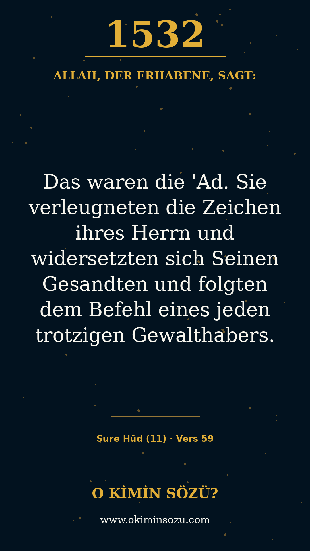 quran 1532 s011 a059