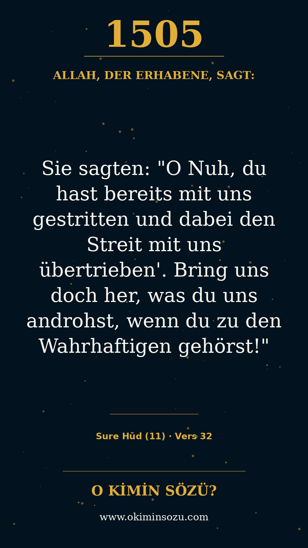 quran 1505 s011 a032