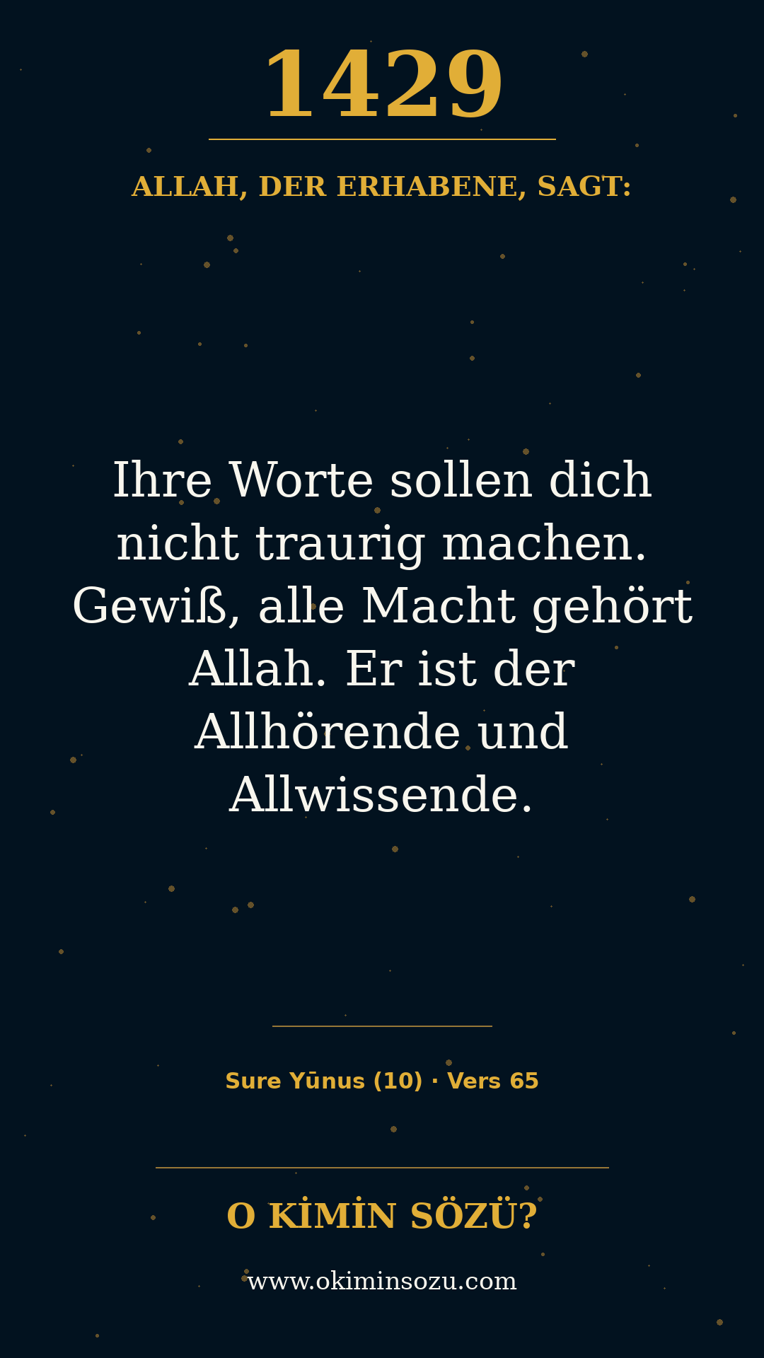 quran 1429 s010 a065