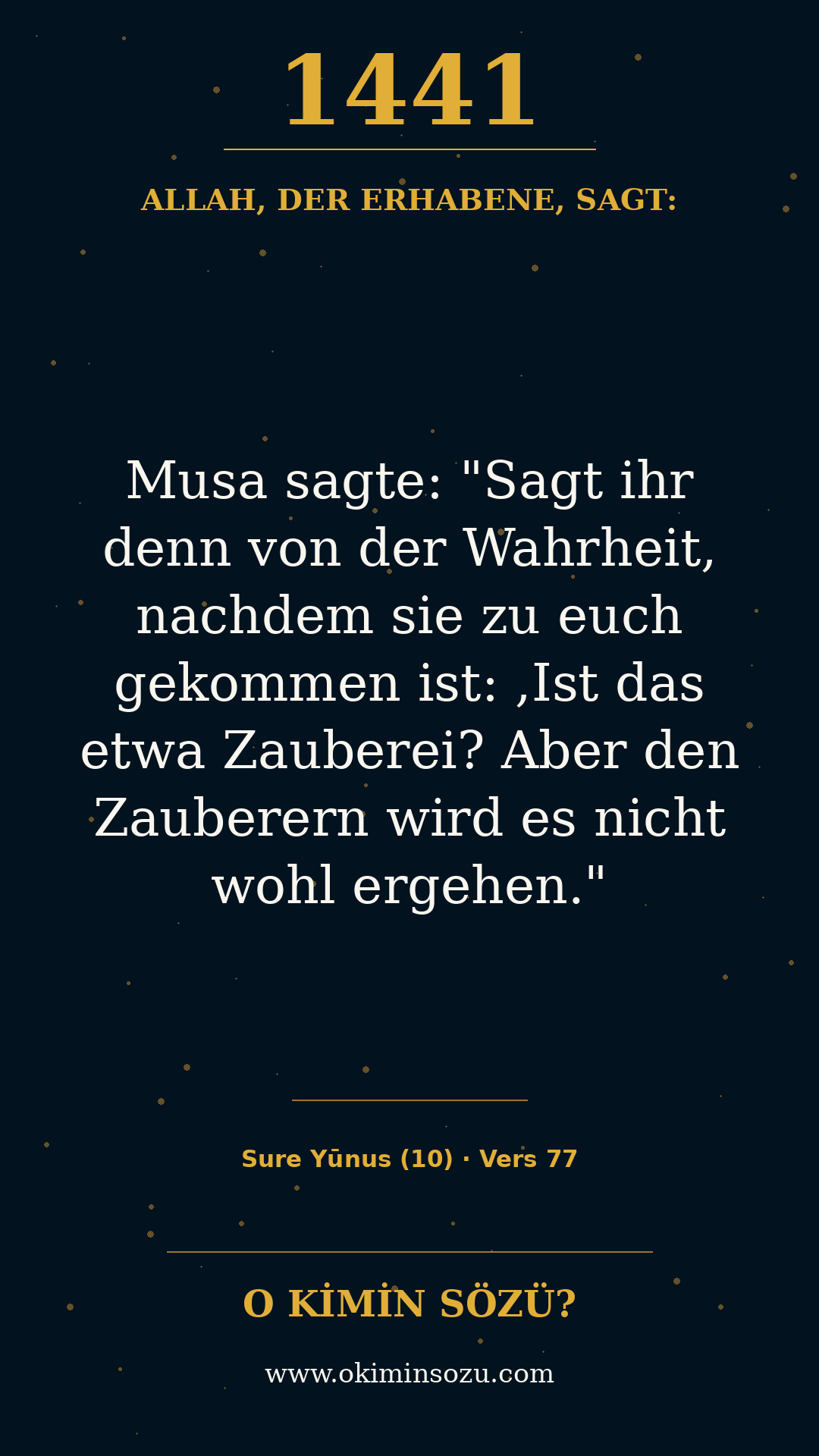 quran 1441 s010 a077