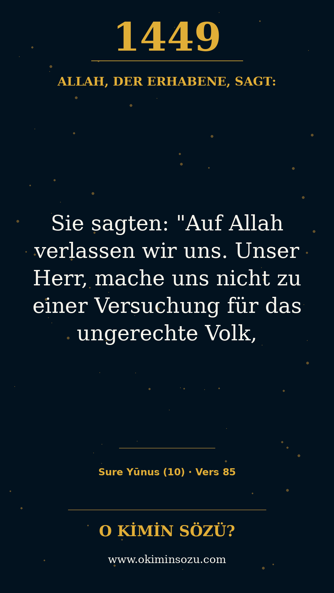 quran 1449 s010 a085