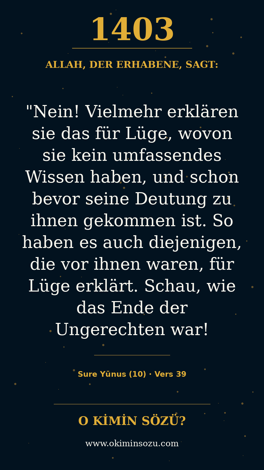 quran 1403 s010 a039