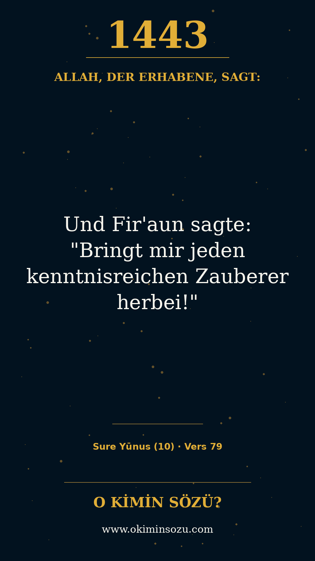 quran 1443 s010 a079
