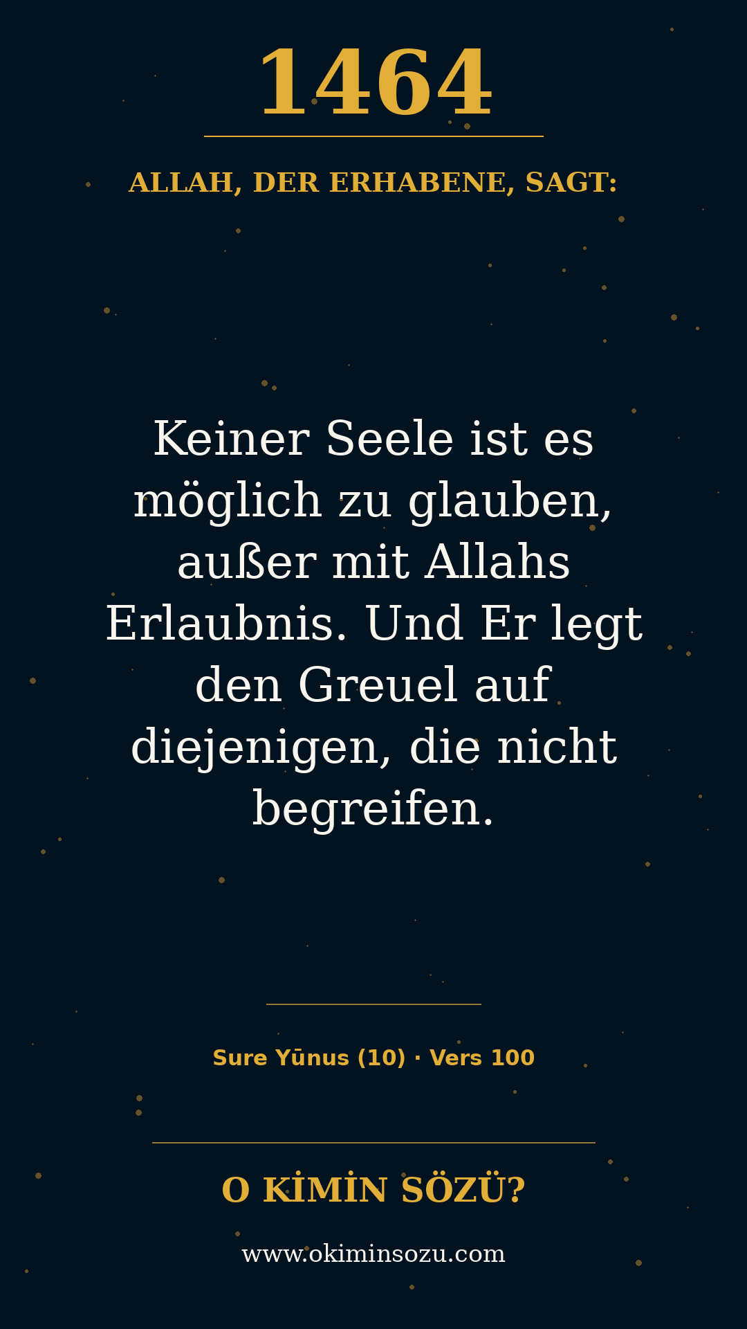 quran 1464 s010 a100