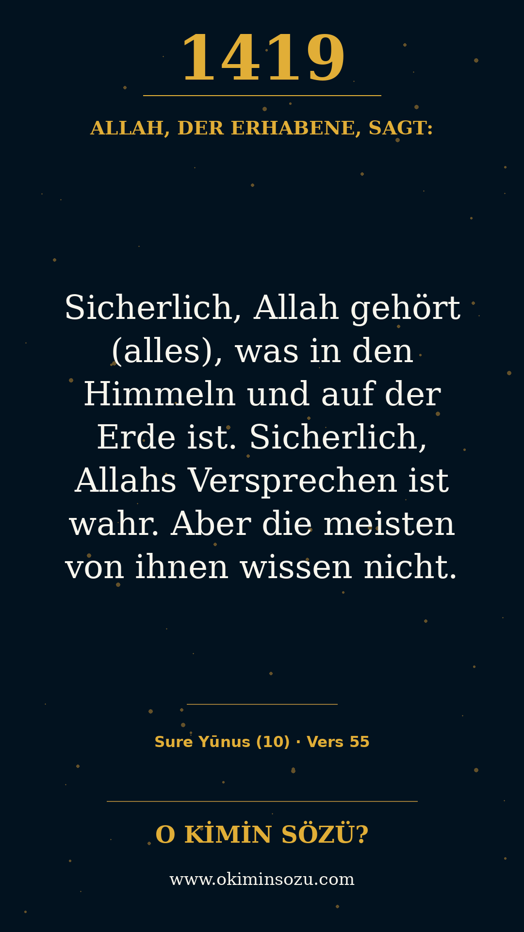 quran 1419 s010 a055