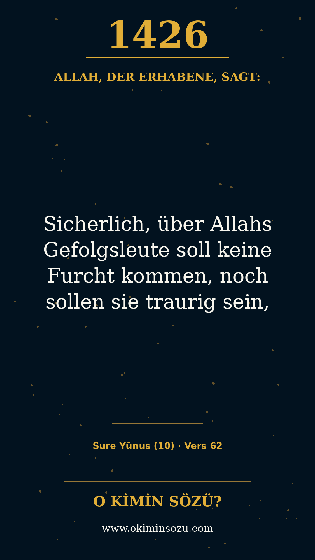 quran 1426 s010 a062