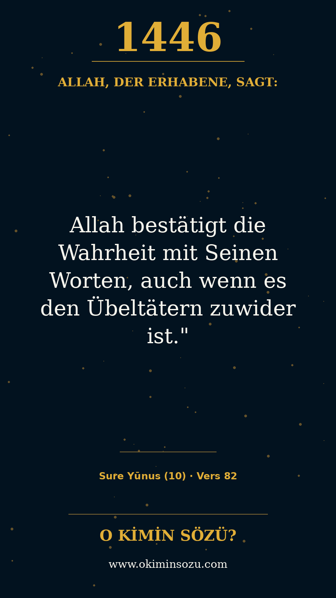 quran 1446 s010 a082