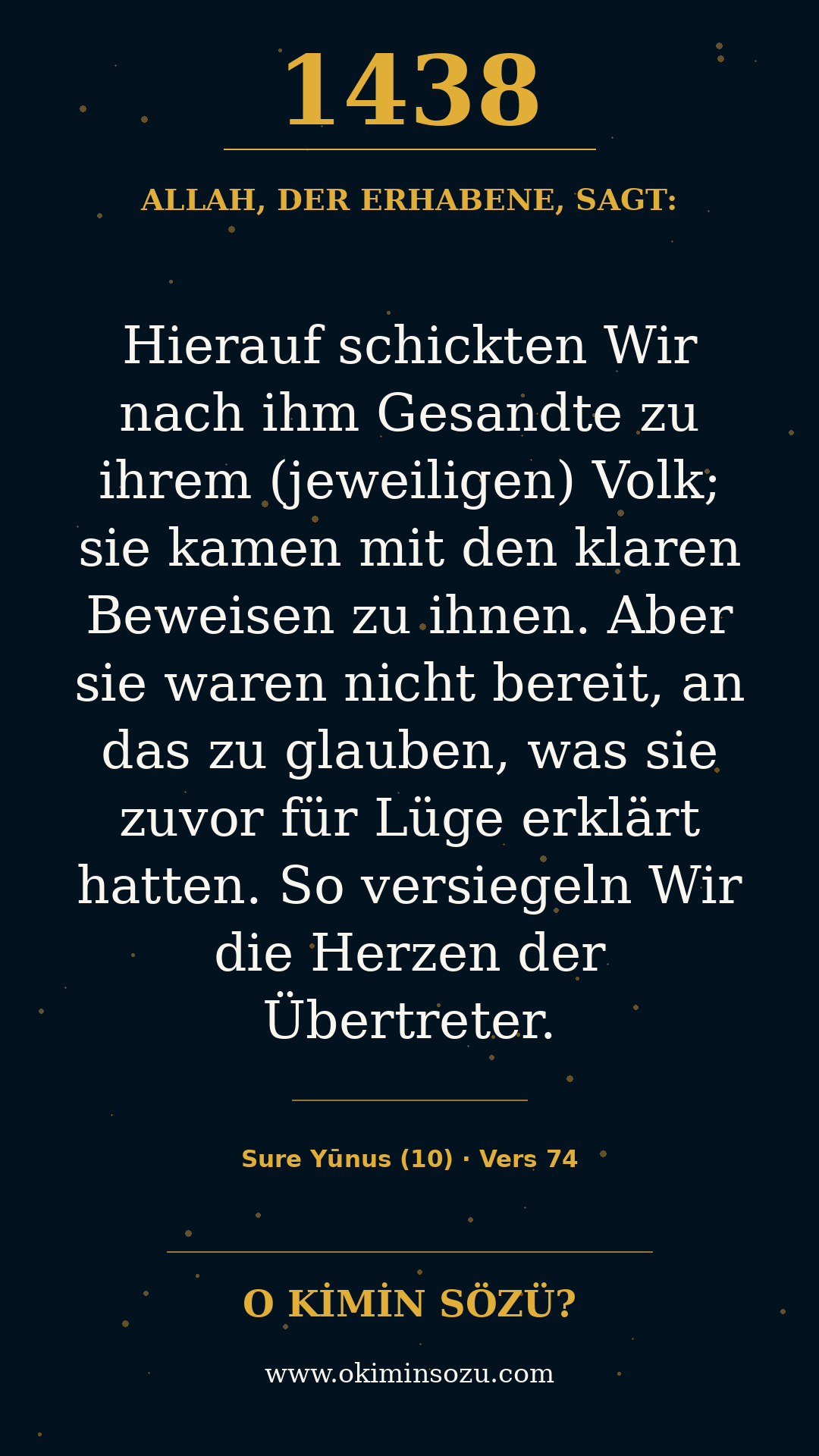 quran 1438 s010 a074