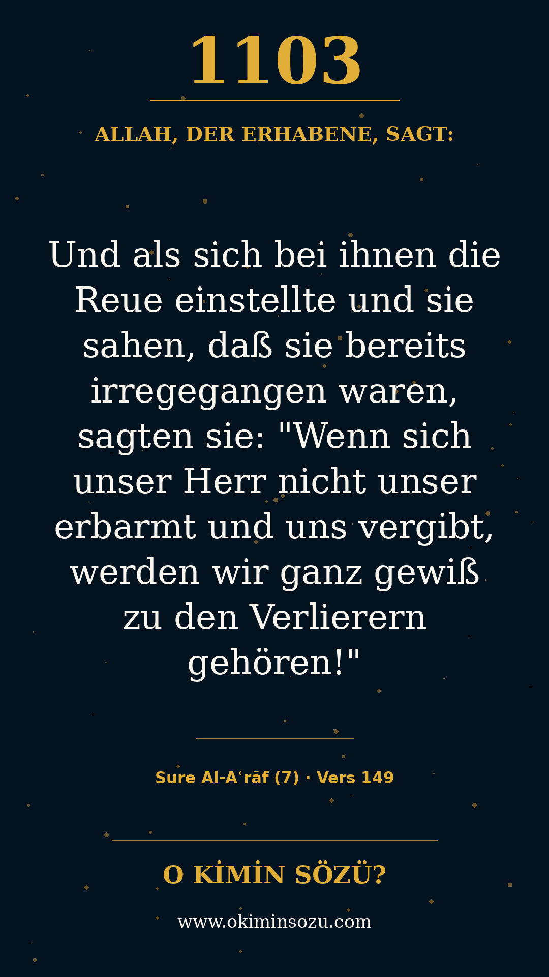 quran 1103 s007 a149