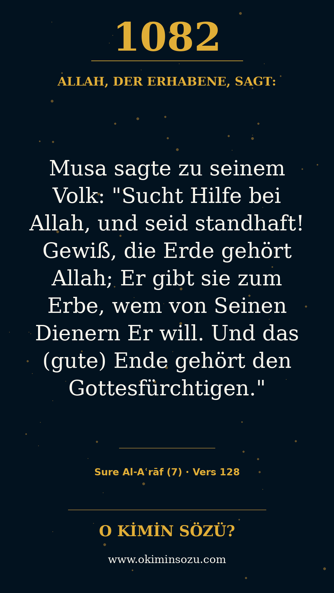 quran 1082 s007 a128