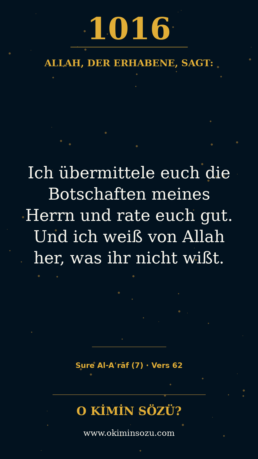 quran 1016 s007 a062