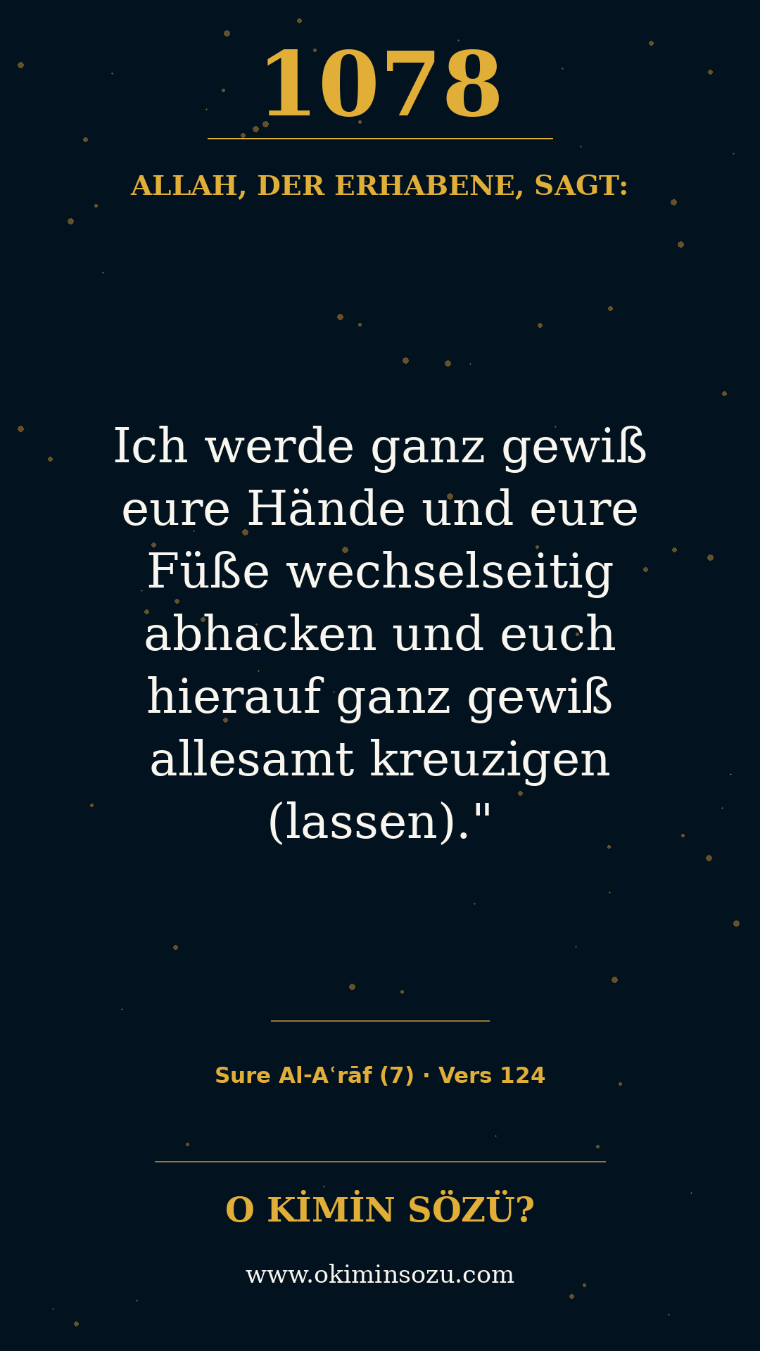 quran 1078 s007 a124