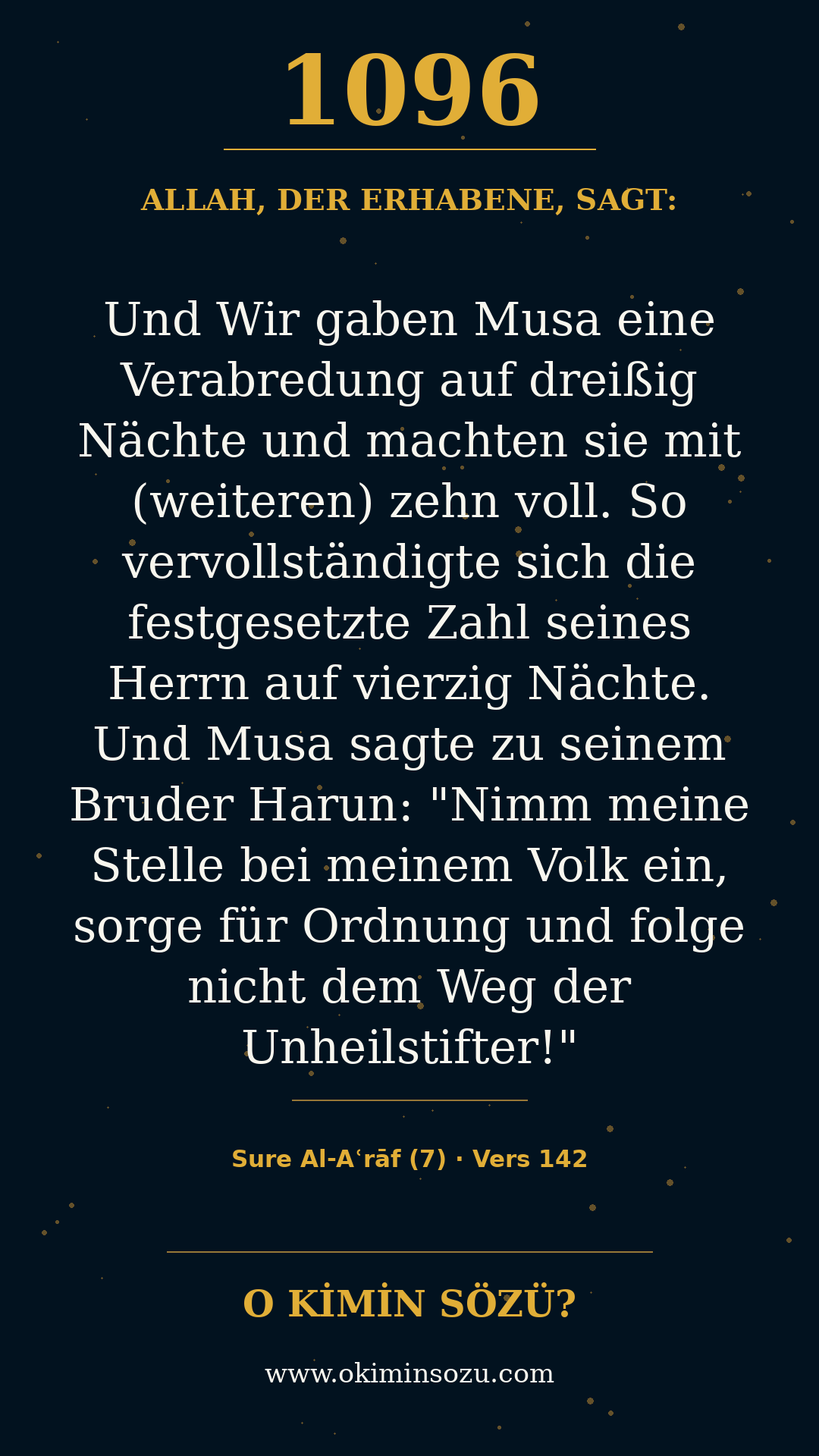 quran 1096 s007 a142