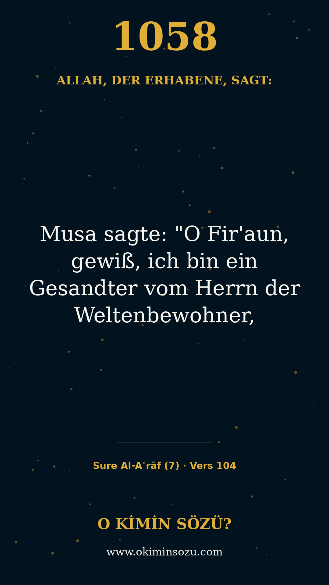 quran 1058 s007 a104