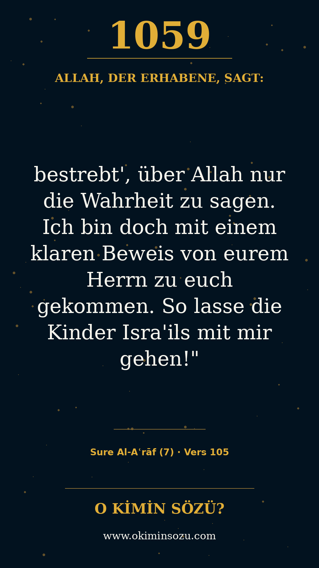 quran 1059 s007 a105