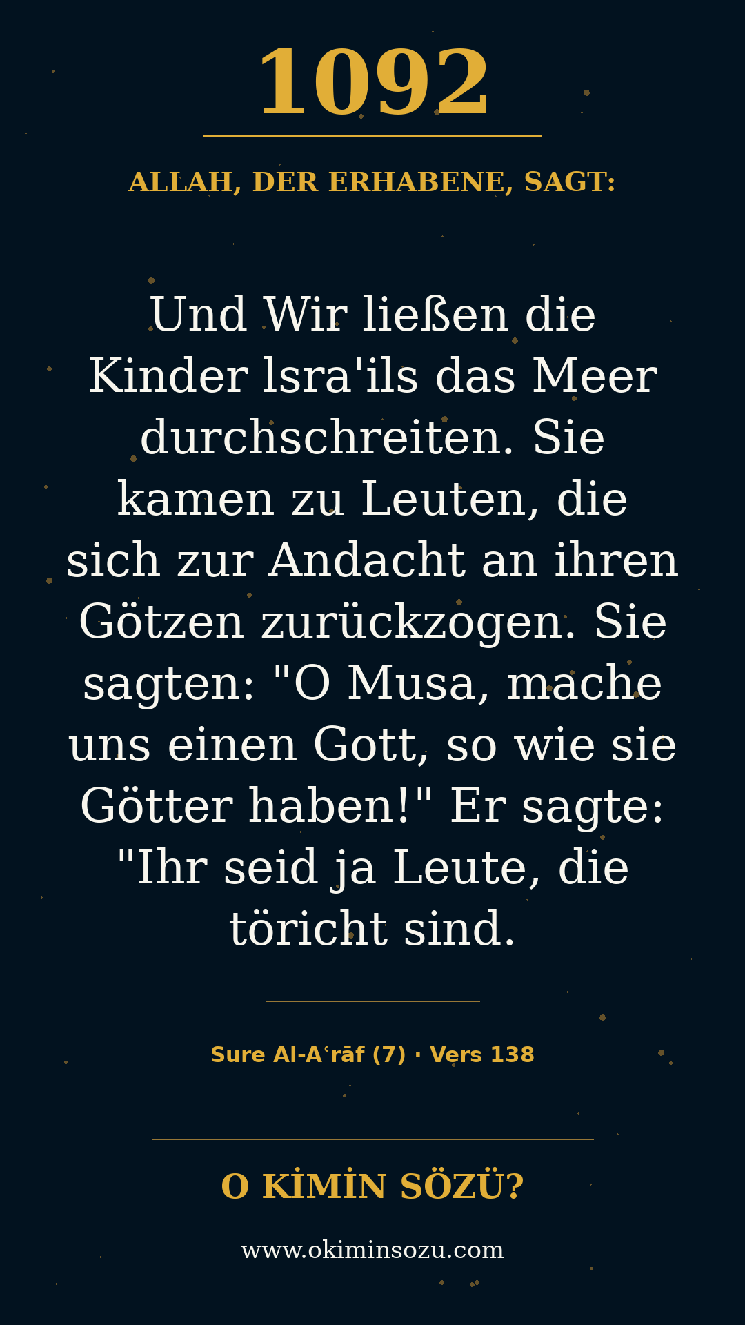 quran 1092 s007 a138
