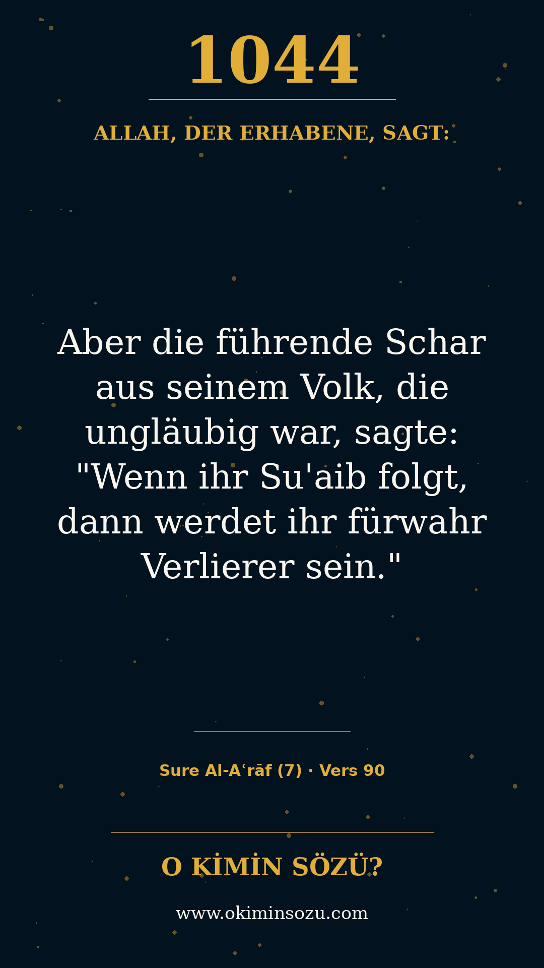 quran 1044 s007 a090