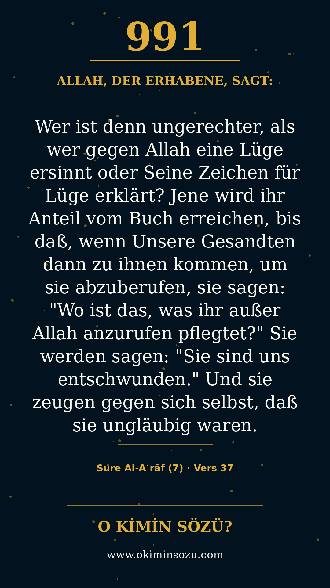 quran 0991 s007 a037
