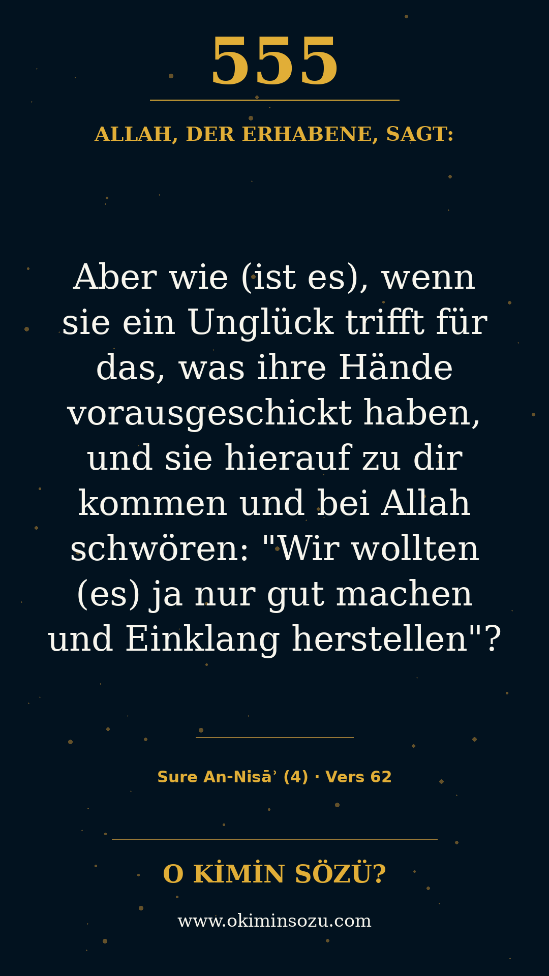quran 0555 s004 a062