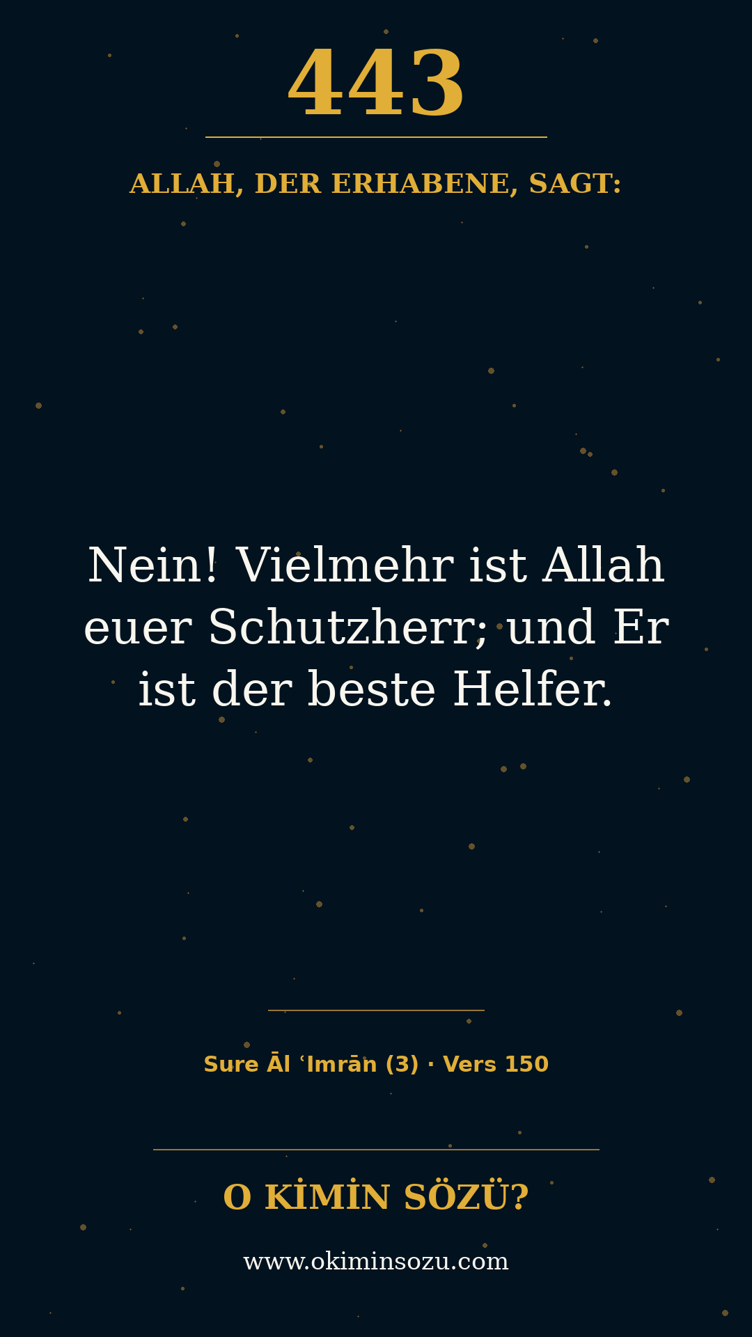 quran 0443 s003 a150