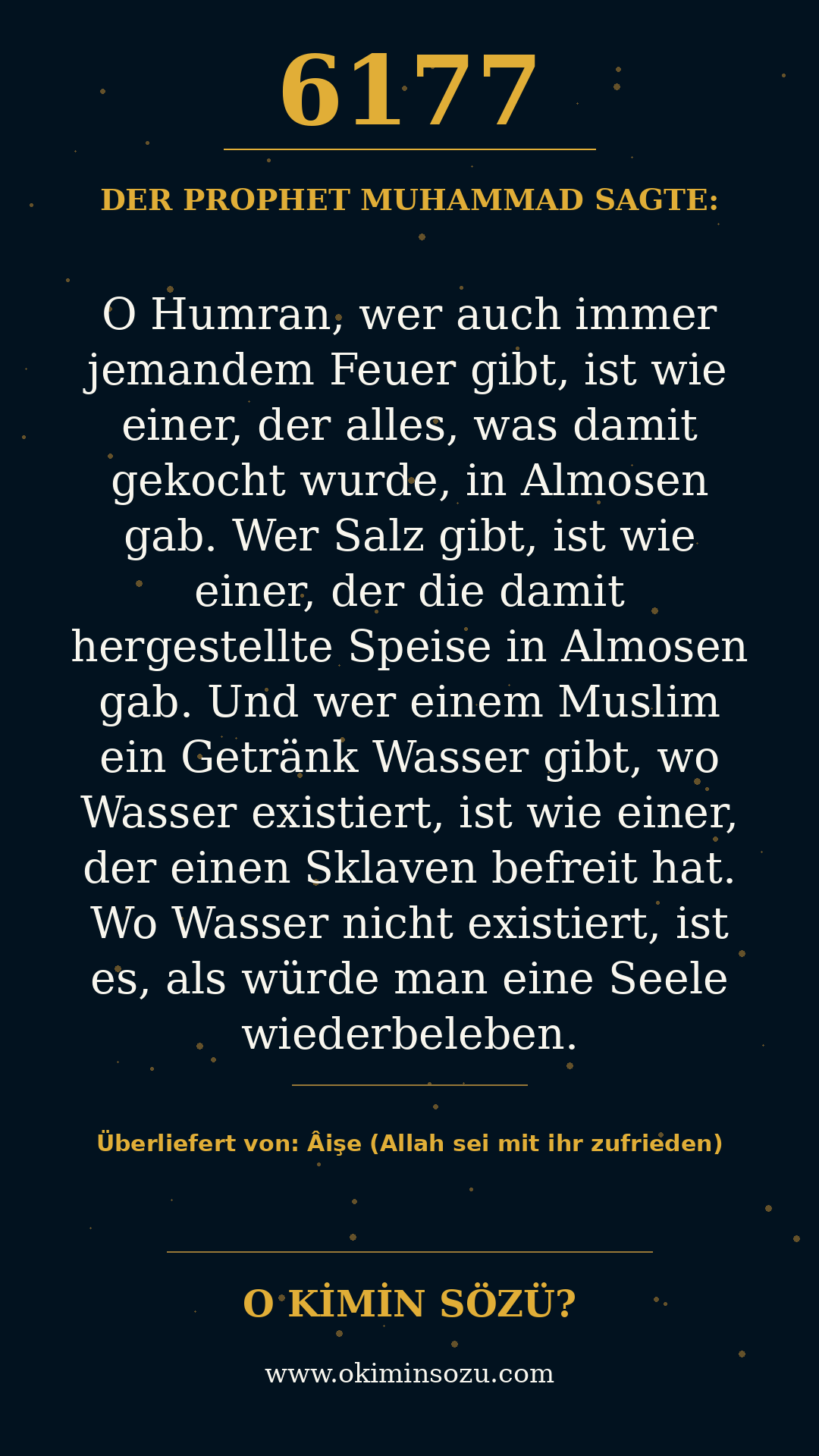 hadith 6177