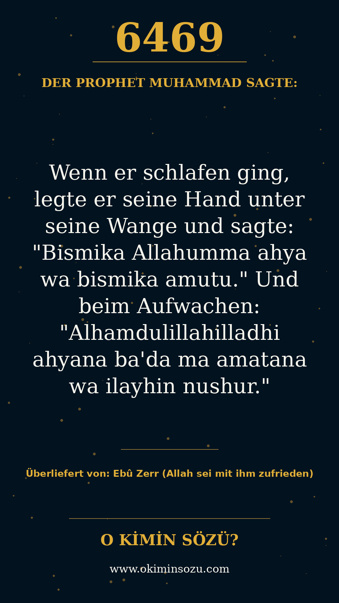 hadith 6469