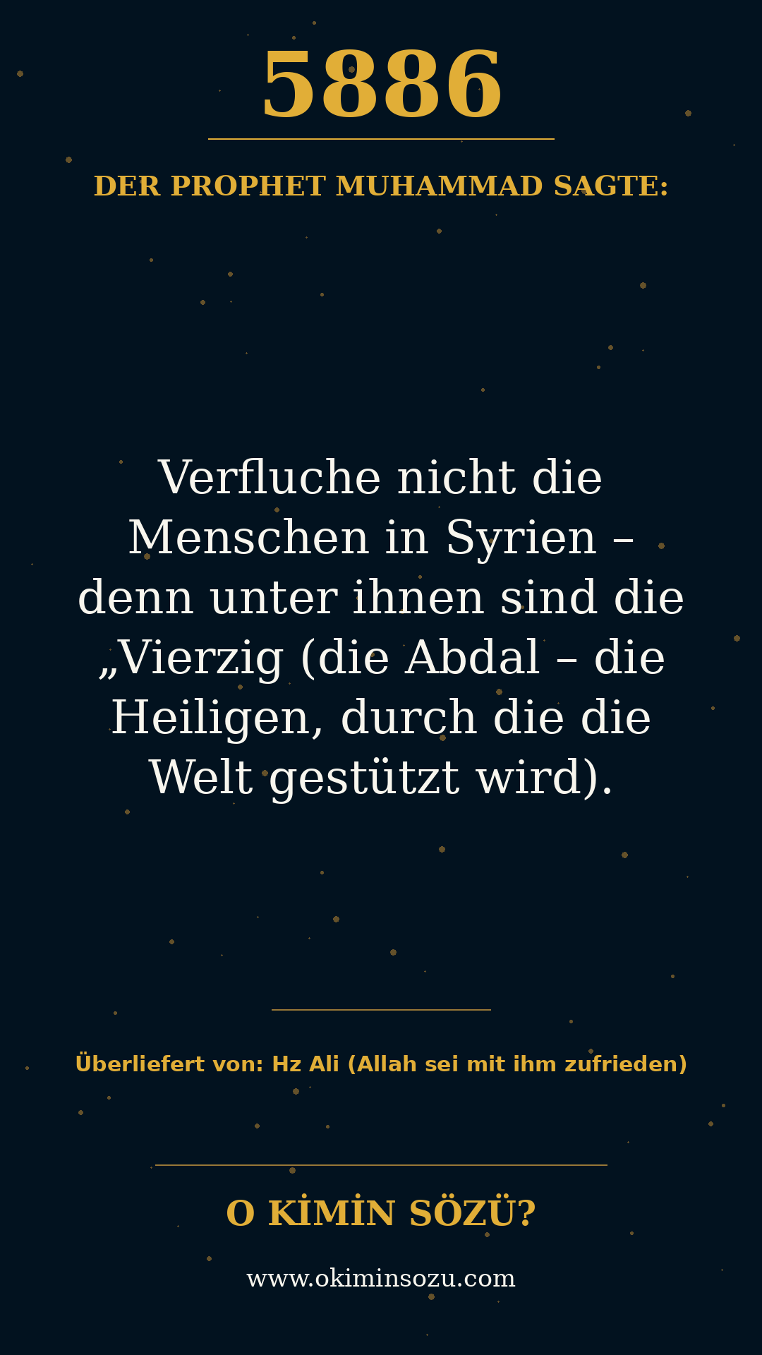 hadith 5886