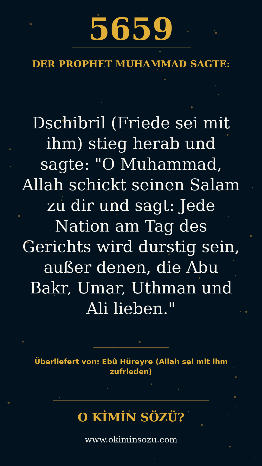 hadith 5659