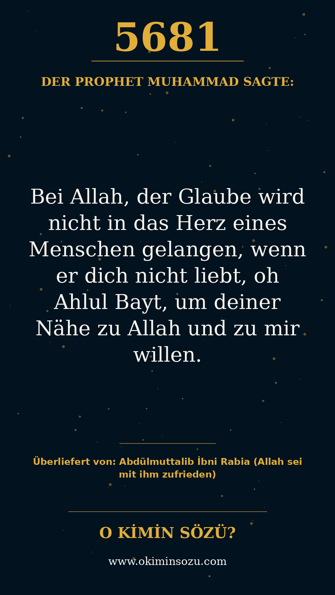 hadith 5681