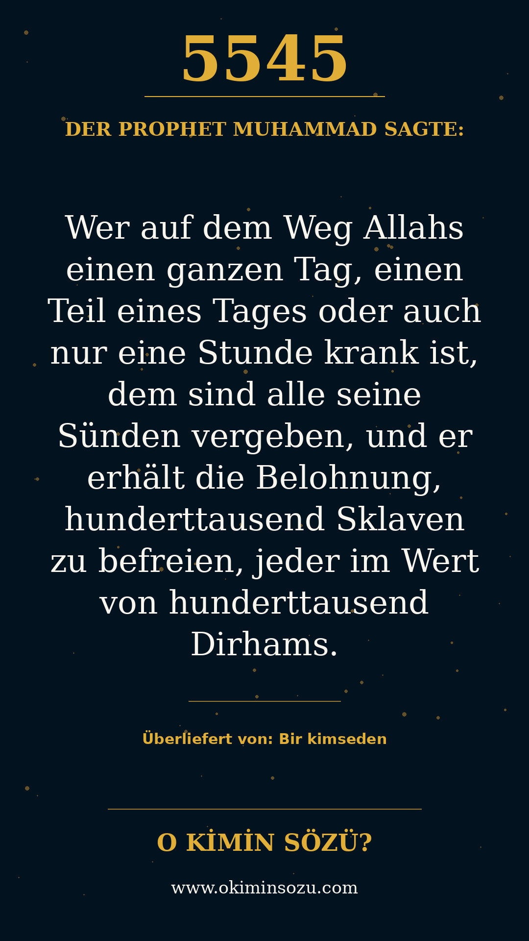 hadith 5545