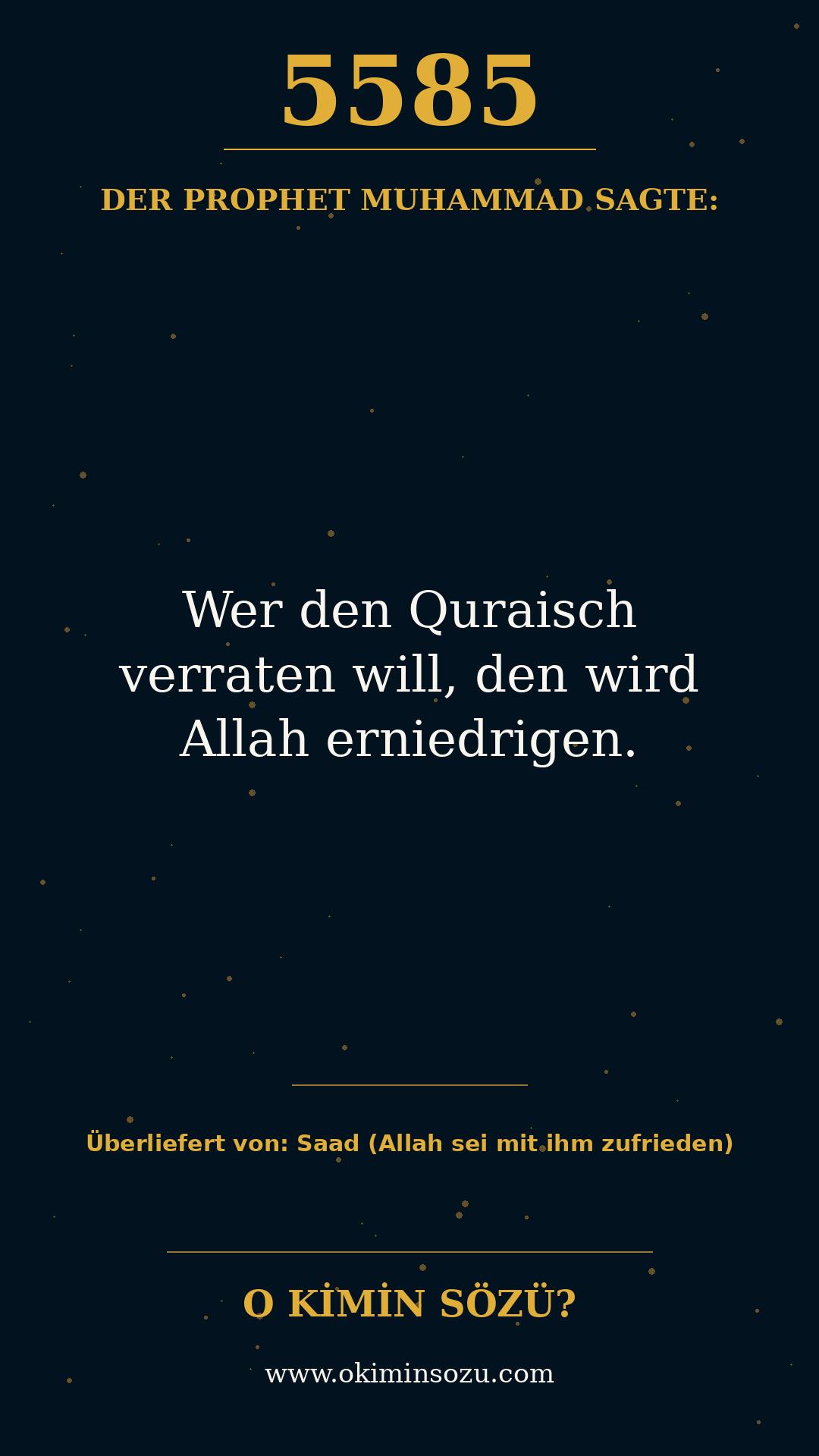 hadith 5585