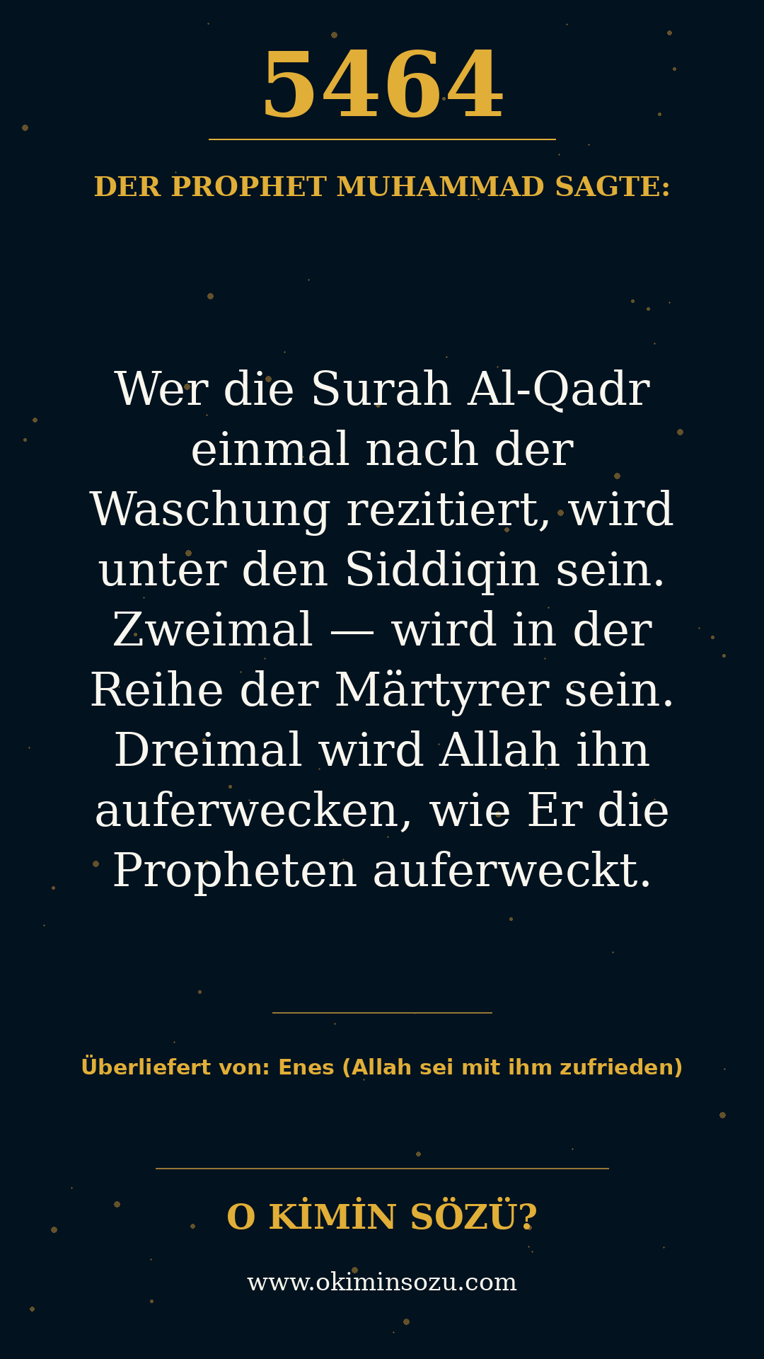 hadith 5464