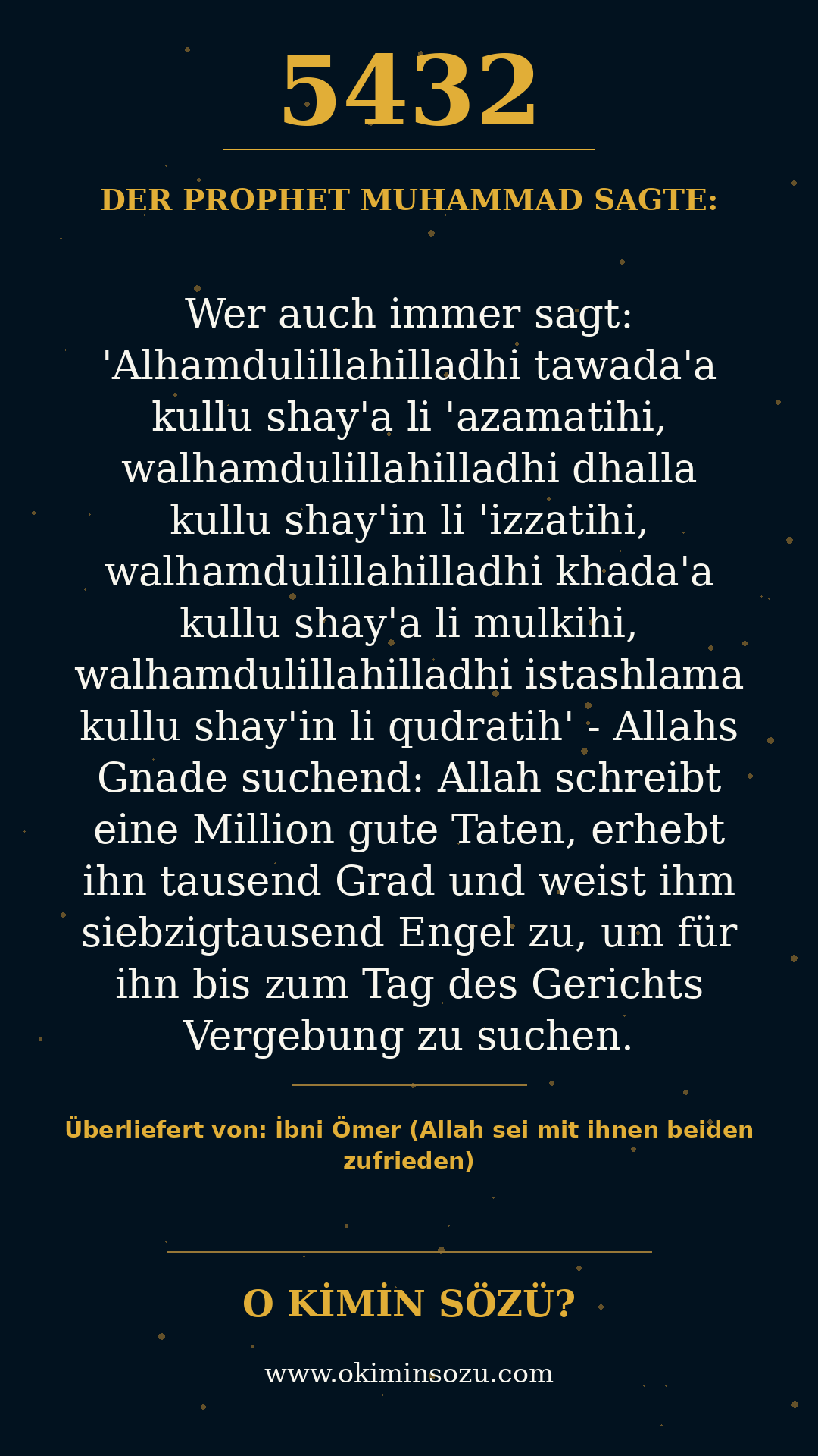 hadith 5432